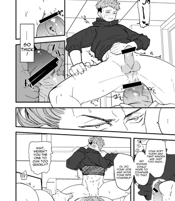 [Dokunuma (Marble)] Kanzen Haiboku – Jujutsu Kaisen dj [Eng] — 15