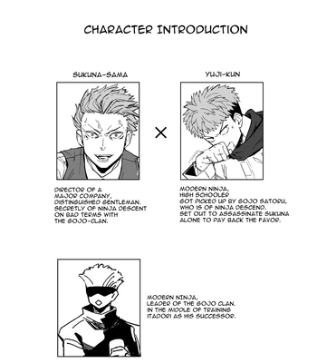 [Dokunuma (Marble)] Kanzen Haiboku – Jujutsu Kaisen dj [Eng] — 3