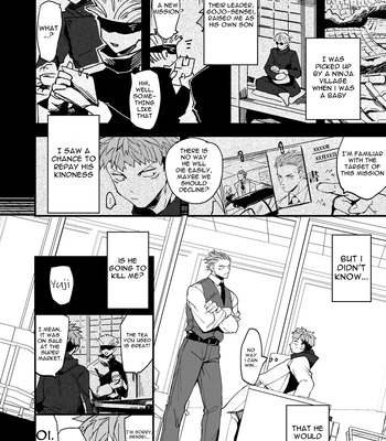 [Dokunuma (Marble)] Kanzen Haiboku – Jujutsu Kaisen dj [Eng] — 5
