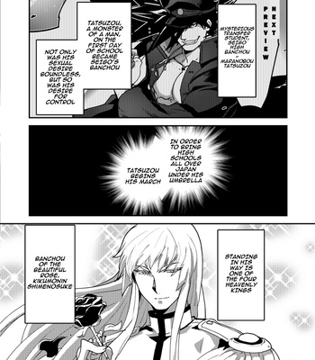 [ITKZ] Banchou Monogatari [Eng] — 10