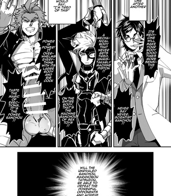 [ITKZ] Banchou Monogatari [Eng] — 11