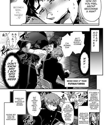 [ITKZ] Banchou Monogatari [Eng] — 3