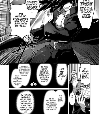 [ITKZ] Banchou Monogatari [Eng] — 6