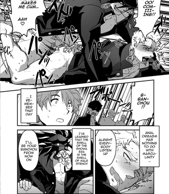 [ITKZ] Banchou Monogatari [Eng] — 8