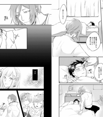 [Tomi Oji-san (tommy)] Ouji wa Kiss de Mezameruka – Re:Zero kara Hajimeru Isekai Seikatsu dj [JP] – Gay Comics image 03-1.jpg