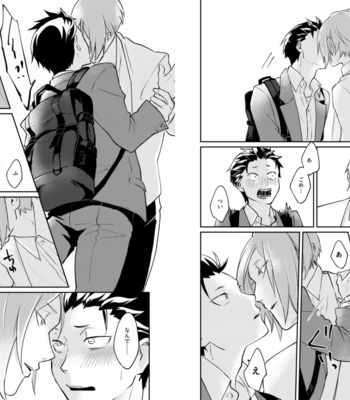 [Tomi Oji-san (tommy)] Ouji wa Kiss de Mezameruka – Re:Zero kara Hajimeru Isekai Seikatsu dj [JP] – Gay Comics image 13.jpg