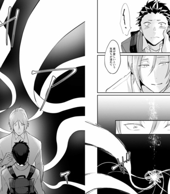 [Tomi Oji-san (tommy)] Ouji wa Kiss de Mezameruka – Re:Zero kara Hajimeru Isekai Seikatsu dj [JP] – Gay Comics image 14-1.jpg