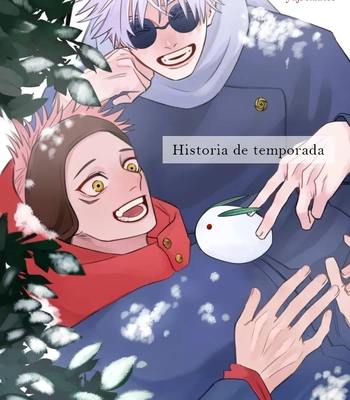 [Kyuuri] It’s not the love you make. It’s the love you give (Spring, Winter) – Jujutsu Kaisen dj [Spa] — 3