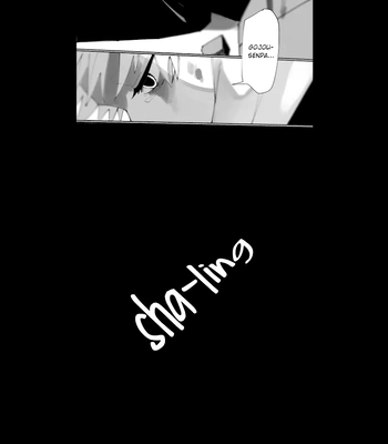 [Kyuuri] It’s not the love you make. It’s the love you give (Spring, Winter) – Jujutsu Kaisen dj [Spa] — 046