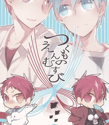 [TAM (Tamiya Komo)] Kuroko no Basket dj – Tsukumo no Enmusubi [Spa] — 003