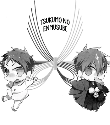 [TAM (Tamiya Komo)] Kuroko no Basket dj – Tsukumo no Enmusubi [Spa] — 004