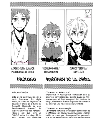 [TAM (Tamiya Komo)] Kuroko no Basket dj – Tsukumo no Enmusubi [Spa] — 005