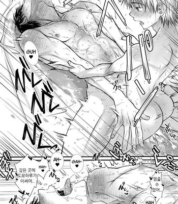 [Nani Kashira no Shokushu (Kinoko)] This Guy, Can Conceive! [Kr] — 021