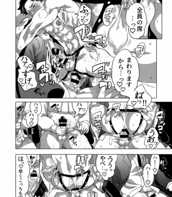 [Honey QP (Inochi Wazuka)] Chikan OK Nabu Rare Danshi [JP] – Gay Comics image Chikan-OK-34-MRM.jpg