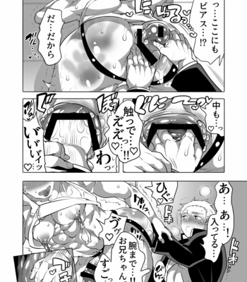 [Honey QP (Inochi Wazuka)] Chikan OK Nabu Rare Danshi [JP] – Gay Comics image Chikan-OK-56-MRM.jpg