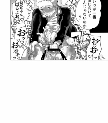 [Honey QP (Inochi Wazuka)] Chikan OK Nabu Rare Danshi [JP] – Gay Comics image Chikan-OK-58-MRM.jpg