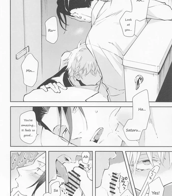 [ochanoji (Ocha no Ji)] Tsugou no Yoi Karada | Convenient Hole – Jujutsu Kaisen dj [Eng] — 10