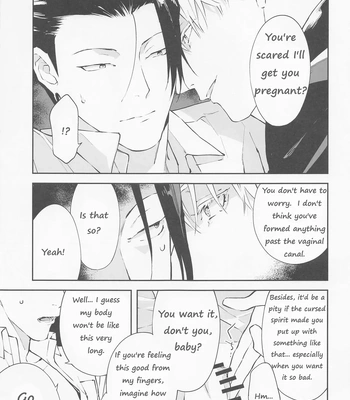 [ochanoji (Ocha no Ji)] Tsugou no Yoi Karada | Convenient Hole – Jujutsu Kaisen dj [Eng] — 13