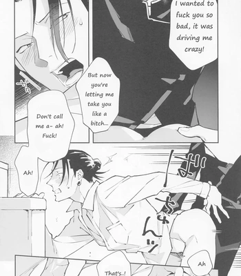 [ochanoji (Ocha no Ji)] Tsugou no Yoi Karada | Convenient Hole – Jujutsu Kaisen dj [Eng] — 16