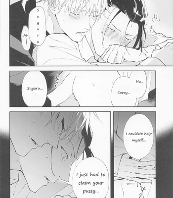 [ochanoji (Ocha no Ji)] Tsugou no Yoi Karada | Convenient Hole – Jujutsu Kaisen dj [Eng] — 020