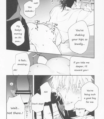 [ochanoji (Ocha no Ji)] Tsugou no Yoi Karada | Convenient Hole – Jujutsu Kaisen dj [Eng] — 022
