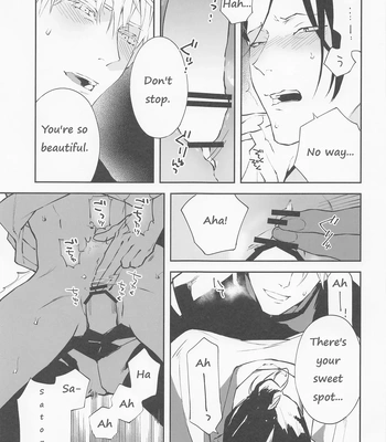 [ochanoji (Ocha no Ji)] Tsugou no Yoi Karada | Convenient Hole – Jujutsu Kaisen dj [Eng] — 023