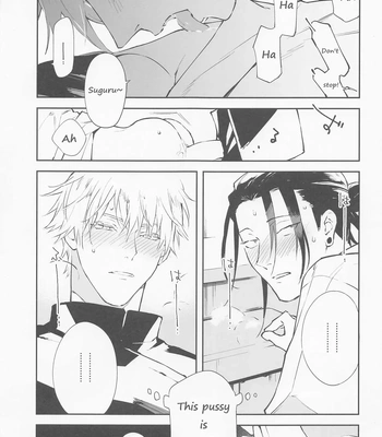 [ochanoji (Ocha no Ji)] Tsugou no Yoi Karada | Convenient Hole – Jujutsu Kaisen dj [Eng] — 025