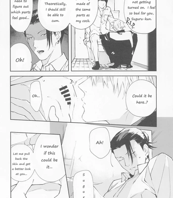 [ochanoji (Ocha no Ji)] Tsugou no Yoi Karada | Convenient Hole – Jujutsu Kaisen dj [Eng] — 8