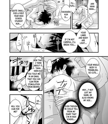 [Kume (Minakami Riku)] Mayoi no Snowflake | The Lost Snowflake [Eng] — 12