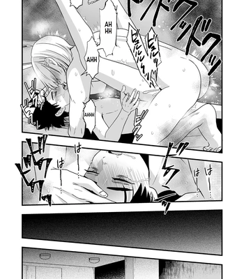 [Kume (Minakami Riku)] Mayoi no Snowflake | The Lost Snowflake [Eng] — 15