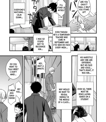 [Kume (Minakami Riku)] Mayoi no Snowflake | The Lost Snowflake [Eng] — 021