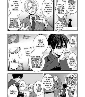 [Kume (Minakami Riku)] Mayoi no Snowflake | The Lost Snowflake [Eng] — 022