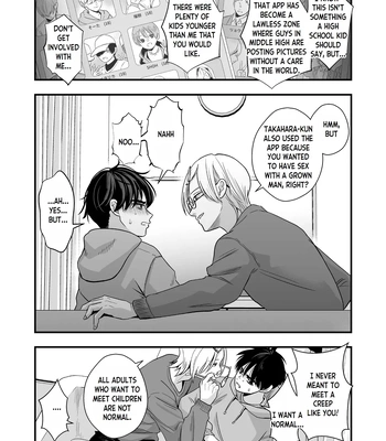 [Kume (Minakami Riku)] Mayoi no Snowflake | The Lost Snowflake [Eng] — 025
