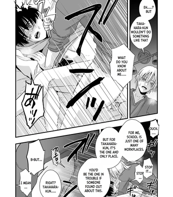[Kume (Minakami Riku)] Mayoi no Snowflake | The Lost Snowflake [Eng] — 028