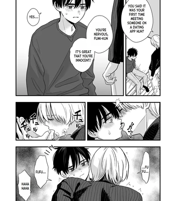 [Kume (Minakami Riku)] Mayoi no Snowflake | The Lost Snowflake [Eng] — 4