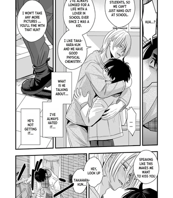 [Kume (Minakami Riku)] Mayoi no Snowflake | The Lost Snowflake [Eng] — 037