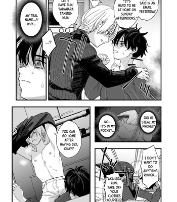 [Kume (Minakami Riku)] Mayoi no Snowflake | The Lost Snowflake [Eng] — 7