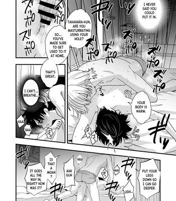 [Kume (Minakami Riku)] Mayoi no Snowflake | The Lost Snowflake [Eng] — 10