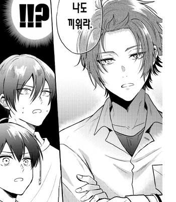 [Chon! (Chon)] Sannin kousai – Blue Lock dj [Kr] — 5
