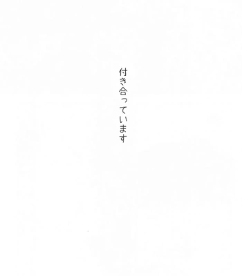 [Soramame Gohan (Nimame)] Senpai Mada Muri desu!! – Disney: Twisted-Wonderland dj [JP] — 2