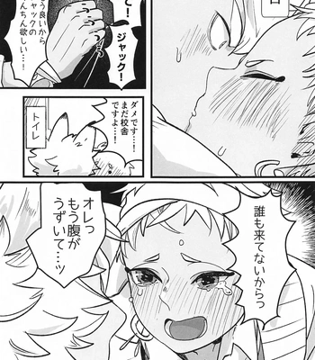 [Soramame Gohan (Nimame)] Senpai Mada Muri desu!! – Disney: Twisted-Wonderland dj [JP] — 14