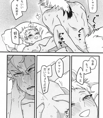 [Soramame Gohan (Nimame)] Senpai Mada Muri desu!! – Disney: Twisted-Wonderland dj [JP] — 020