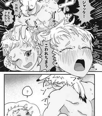 [Soramame Gohan (Nimame)] Senpai Mada Muri desu!! – Disney: Twisted-Wonderland dj [JP] — 021