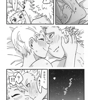 [Soramame Gohan (Nimame)] Senpai Mada Muri desu!! – Disney: Twisted-Wonderland dj [JP] — 024
