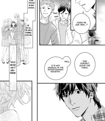 [Nagira Yuu, Kitano Megumi] Utsukushii Kare – Vol.04 [Eng] — 12
