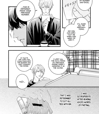 [Nagira Yuu, Kitano Megumi] Utsukushii Kare – Vol.04 [Eng] — 043