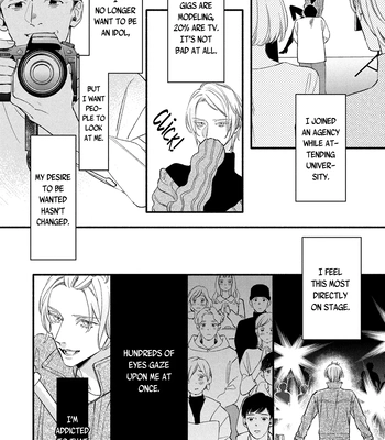[Nagira Yuu, Kitano Megumi] Utsukushii Kare – Vol.04 [Eng] — 099