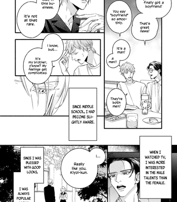 [Nagira Yuu, Kitano Megumi] Utsukushii Kare – Vol.04 [Eng] — 103