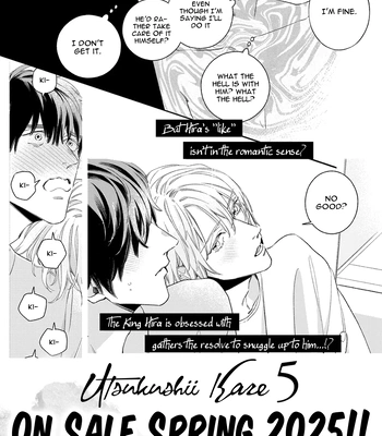 [Nagira Yuu, Kitano Megumi] Utsukushii Kare – Vol.04 [Eng] — 202