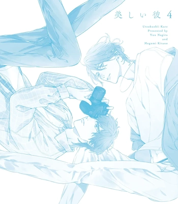 [Nagira Yuu, Kitano Megumi] Utsukushii Kare – Vol.04 [Eng] — 203